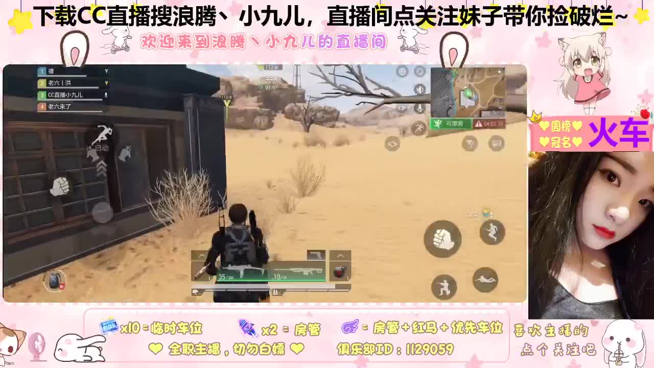 季卡换了吗 第8段