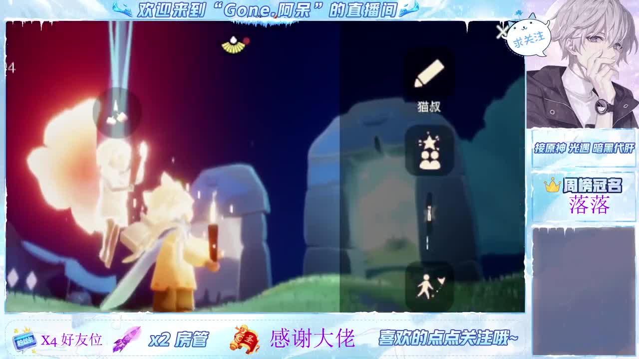 始于声音 忠于才艺 第1段