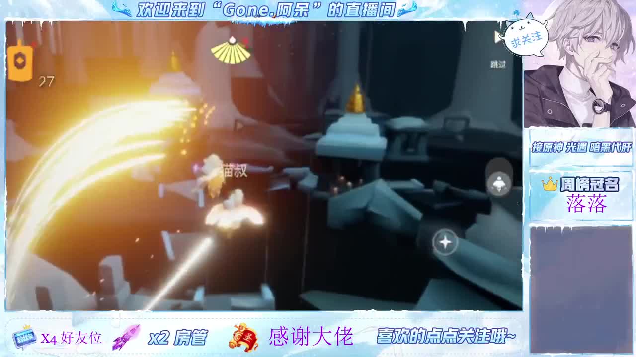 始于声音 忠于才艺 第2段