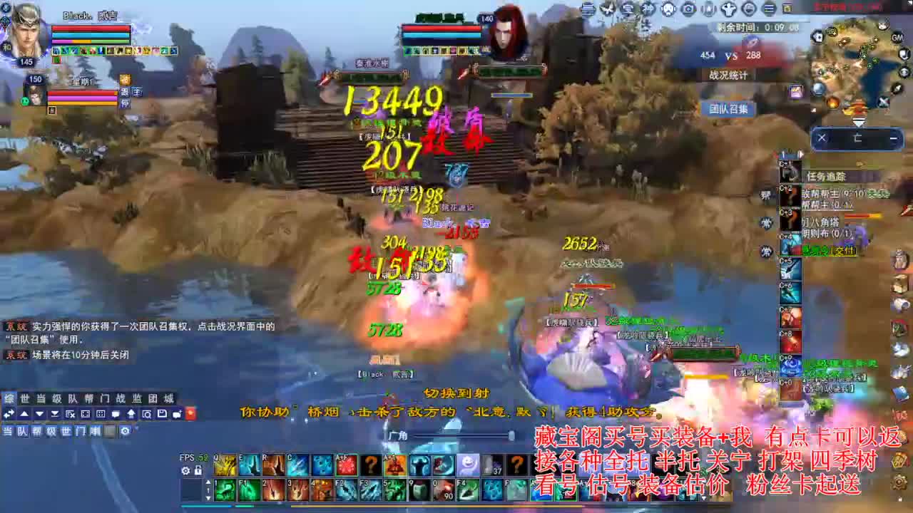 专业看号估号! 接各种资源！ 第1段