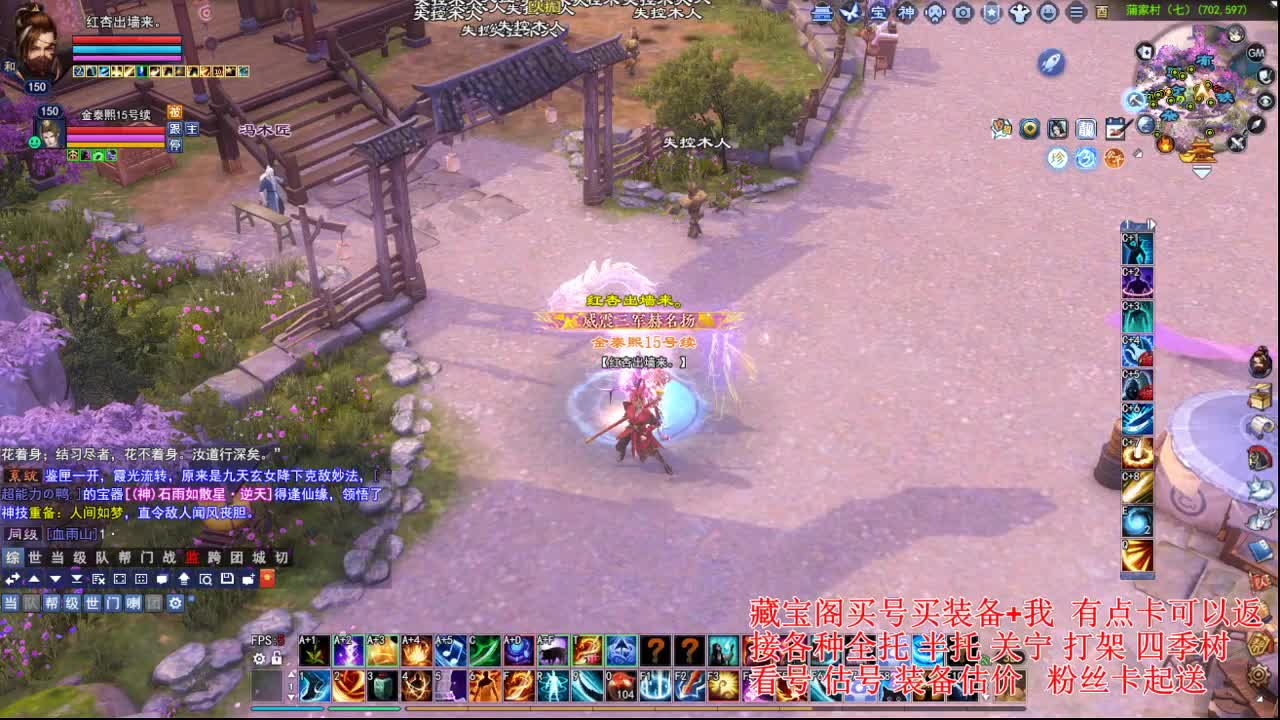 专业看号估号! 接各种资源！ 第2段