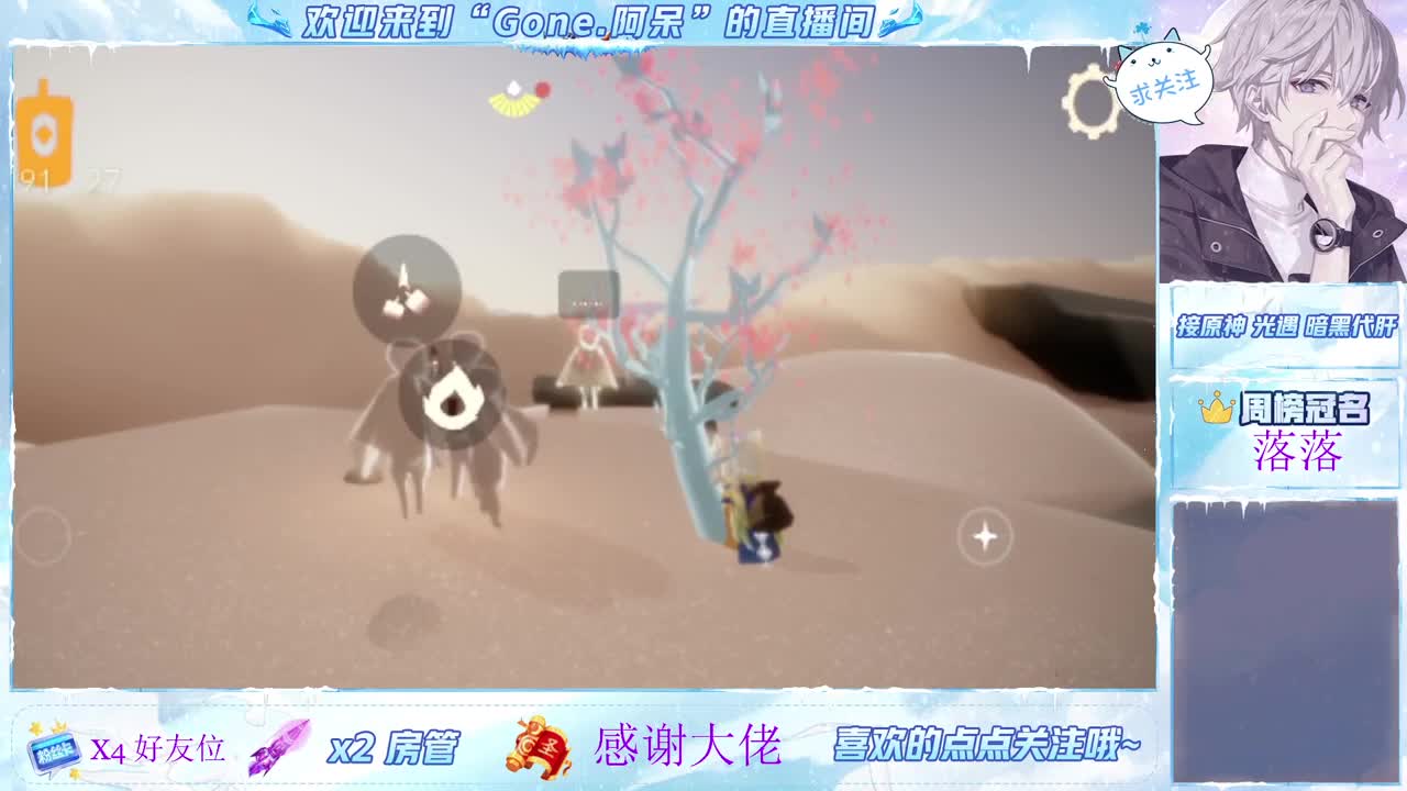 始于声音 忠于才艺 第1段