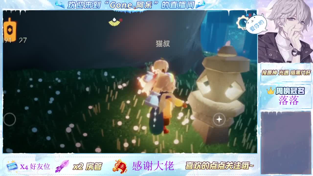 始于声音 忠于才艺 第2段