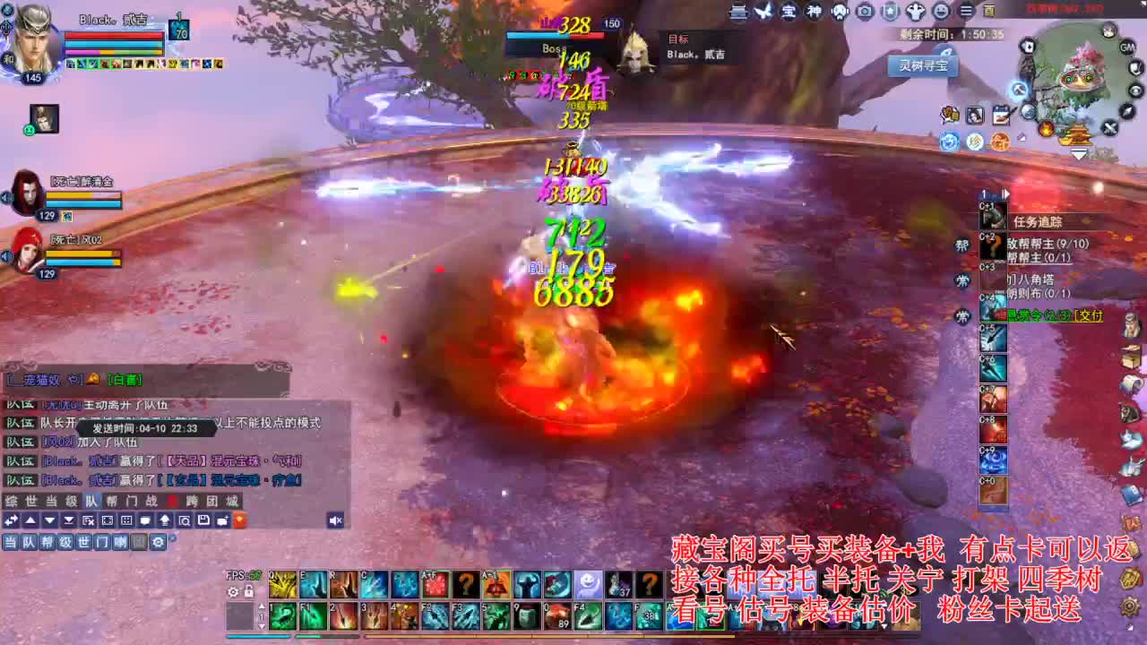 专业看号估号! 接各种资源！ 第6段