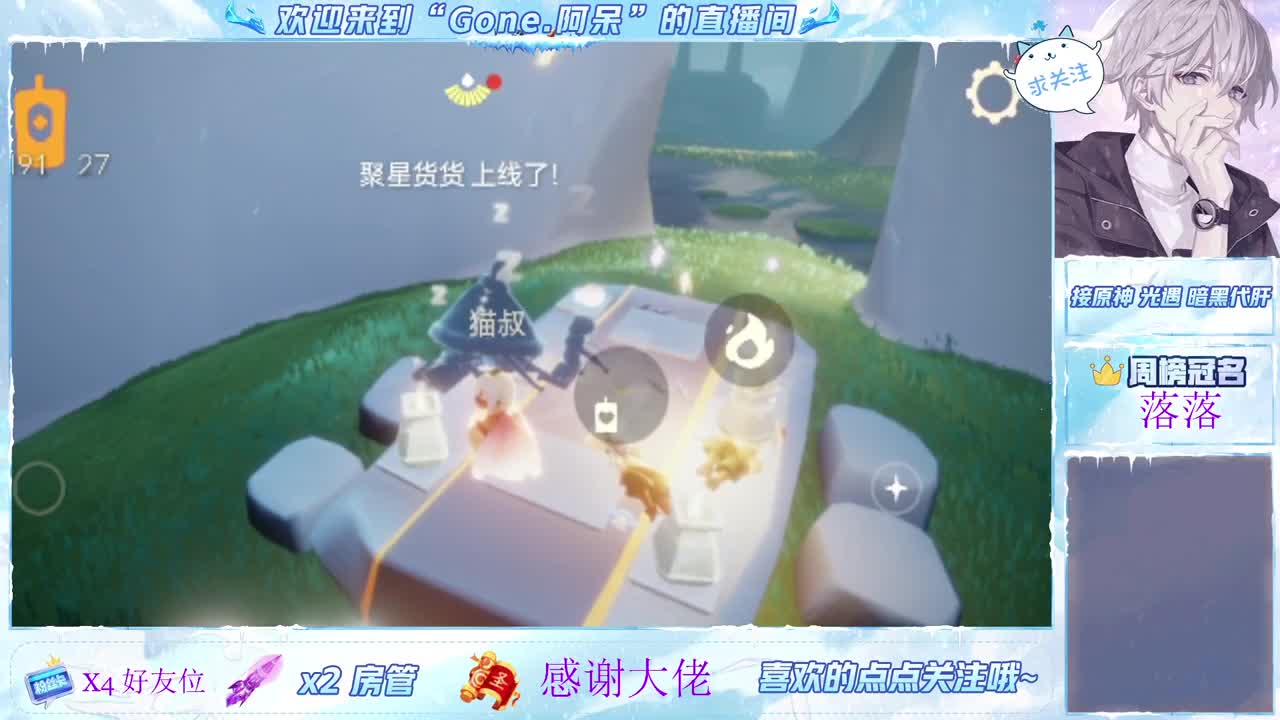 始于声音 忠于才艺 第3段