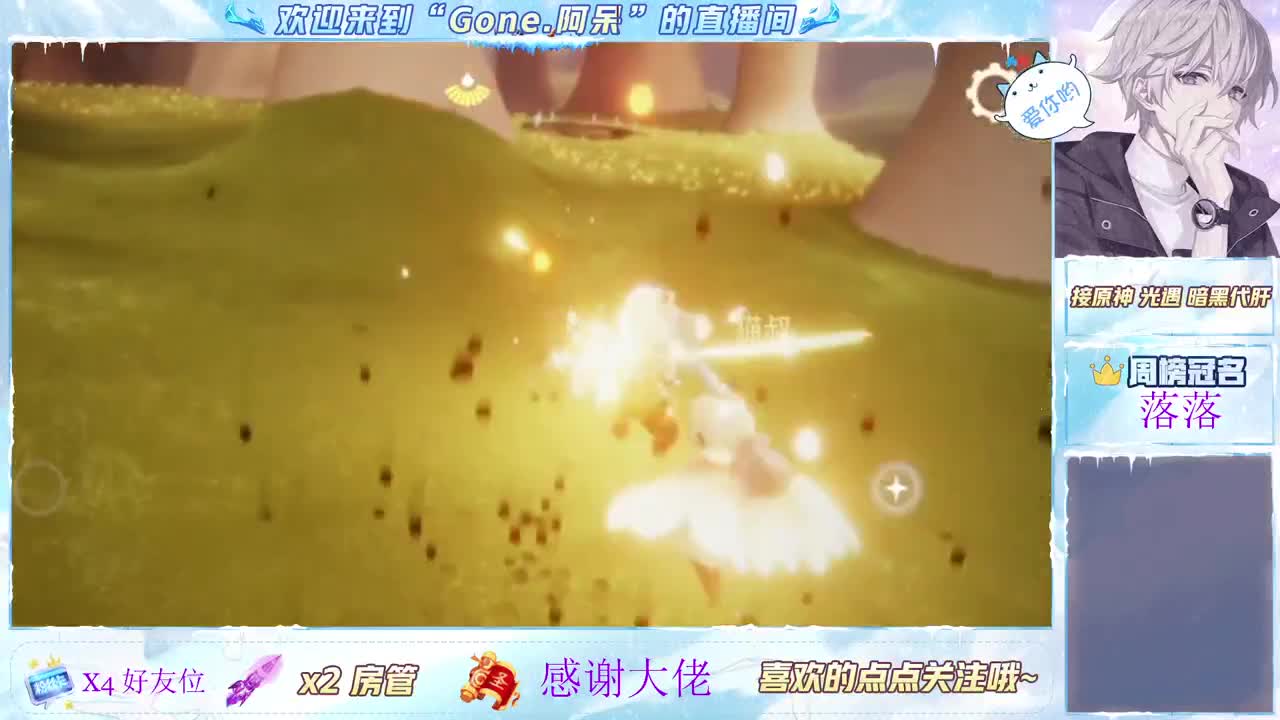 始于声音 忠于才艺 第4段