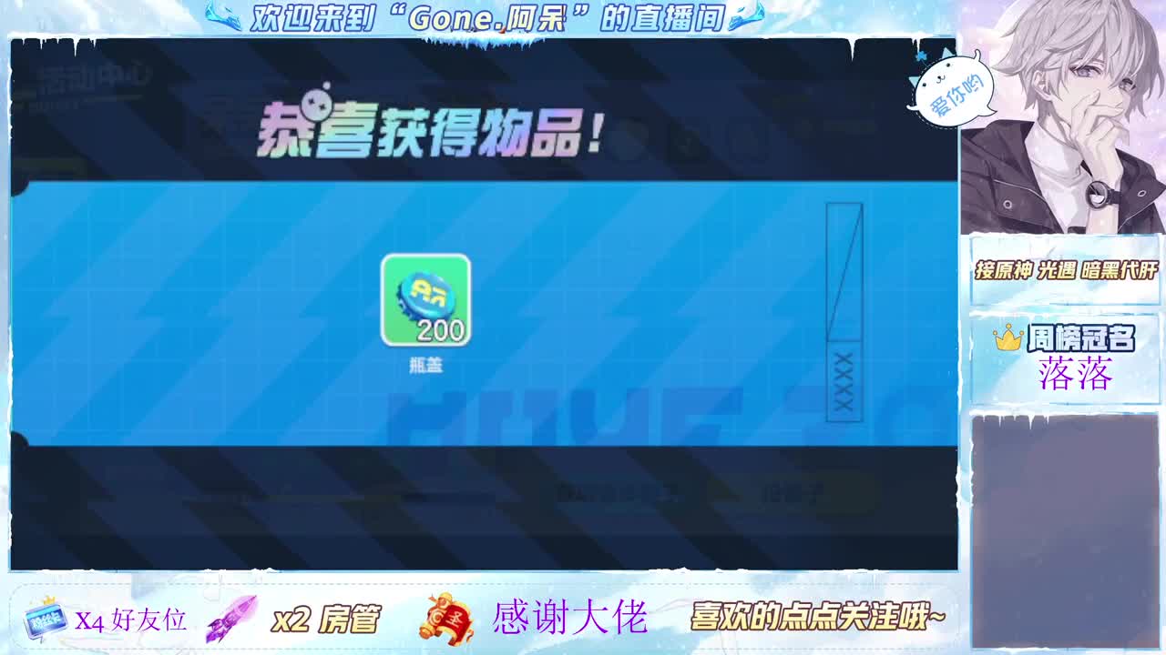 始于声音 忠于才艺 第5段