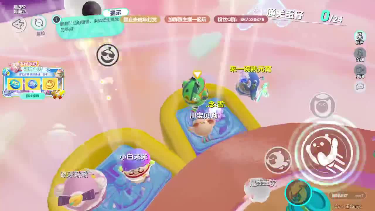 至臻声优天花板~ 第2段