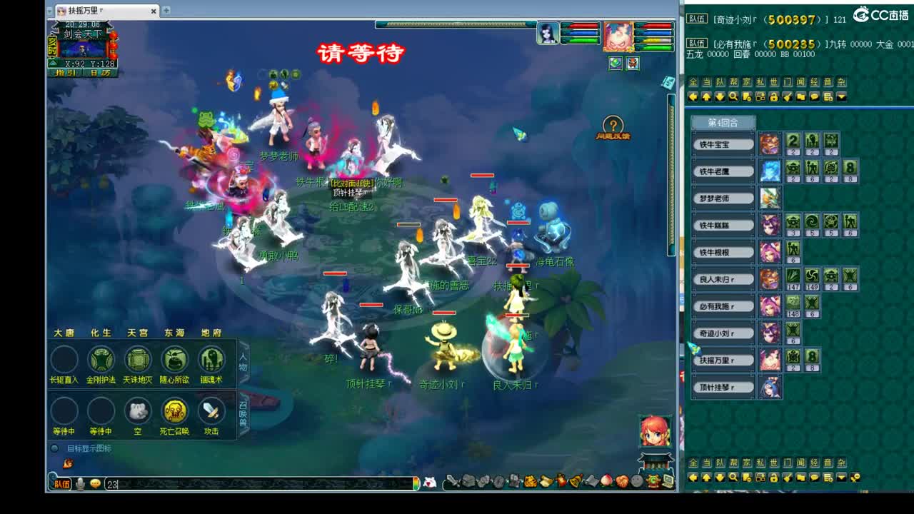 神威第一分析师 第3段