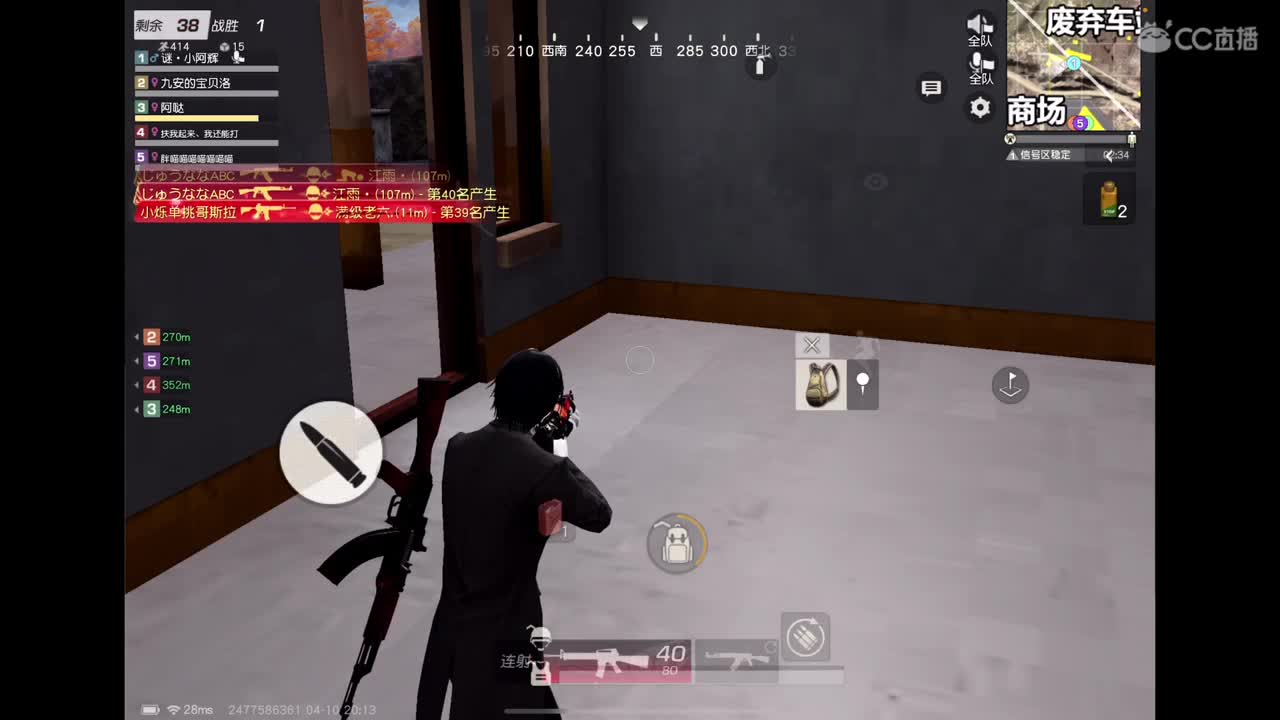 努力吧～ 第2段