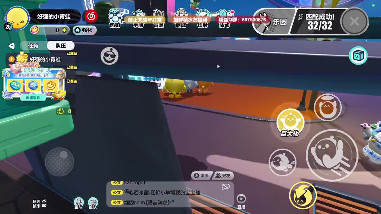 至臻声优天花板~ 第4段