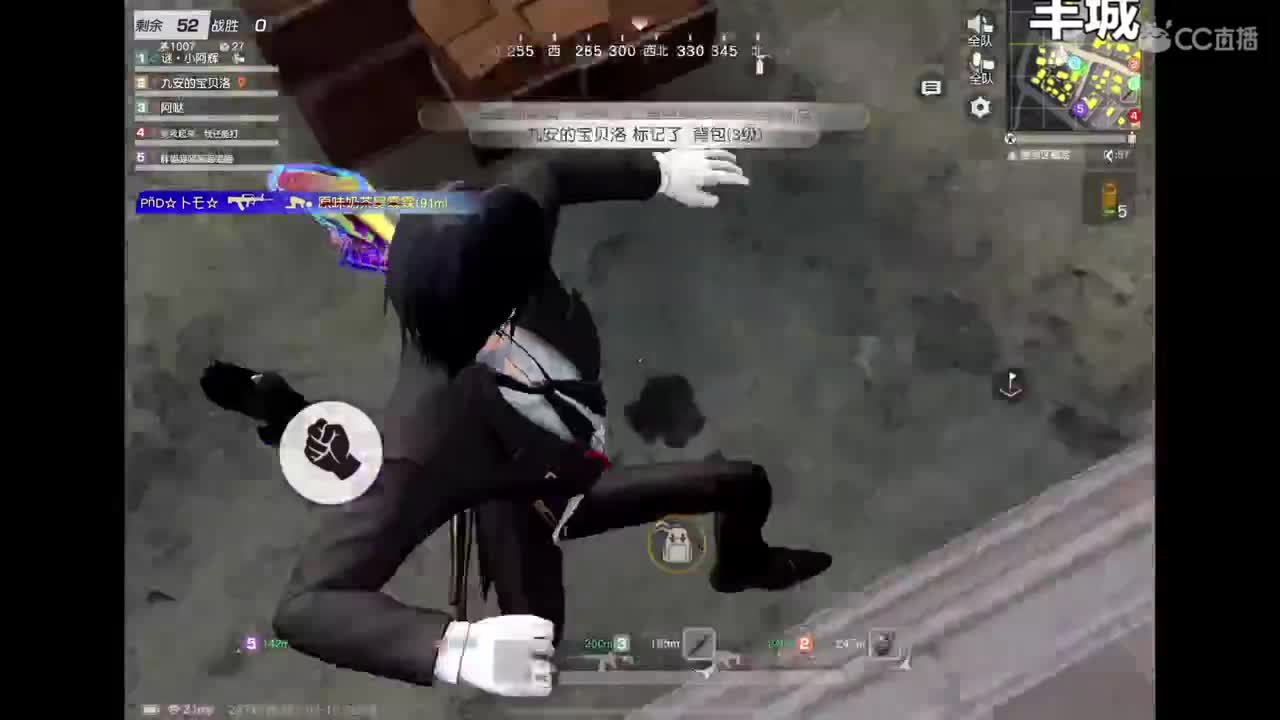 努力吧～ 第3段