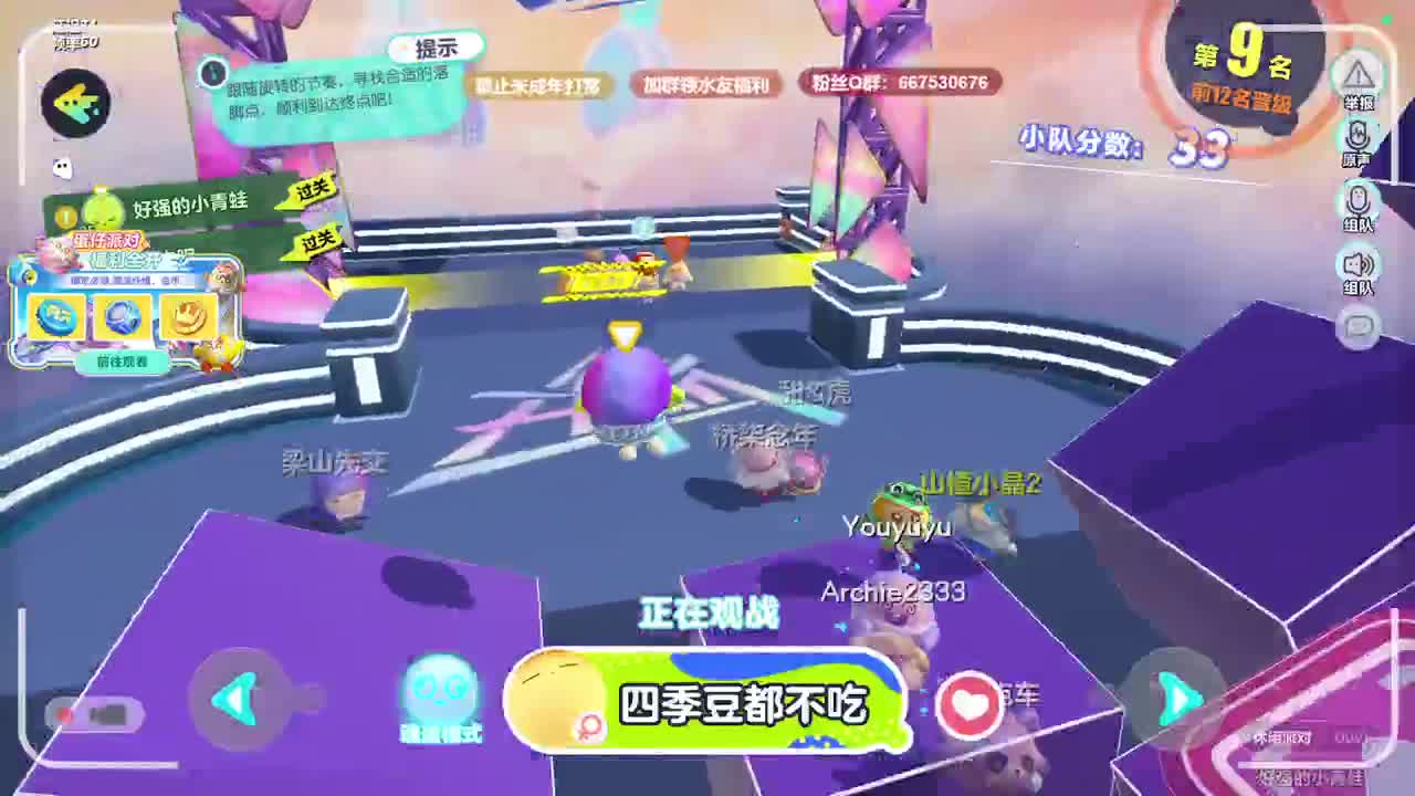 至臻声优天花板~ 第6段