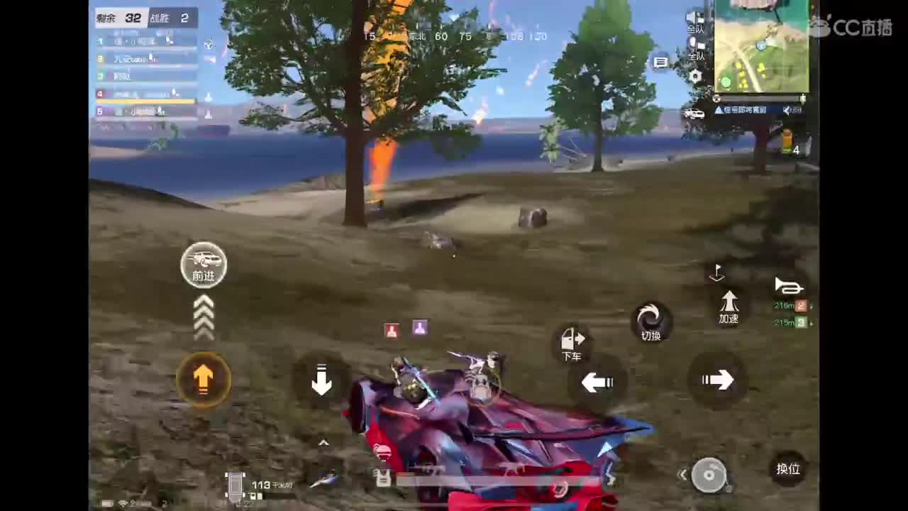 努力吧～ 第6段