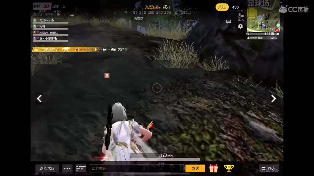 努力吧～ 第7段