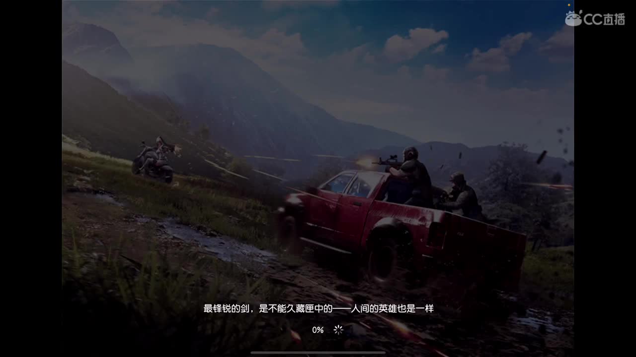 努力吧～ 第8段
