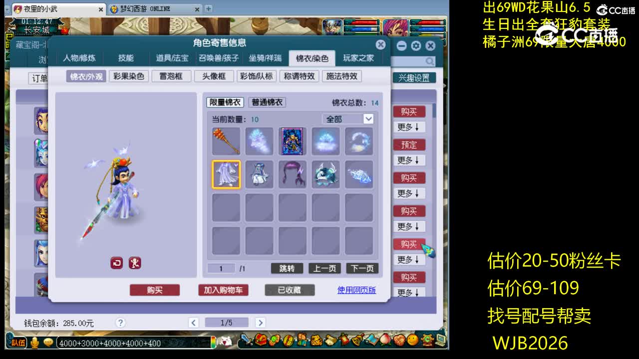 【主播点评】龙宫