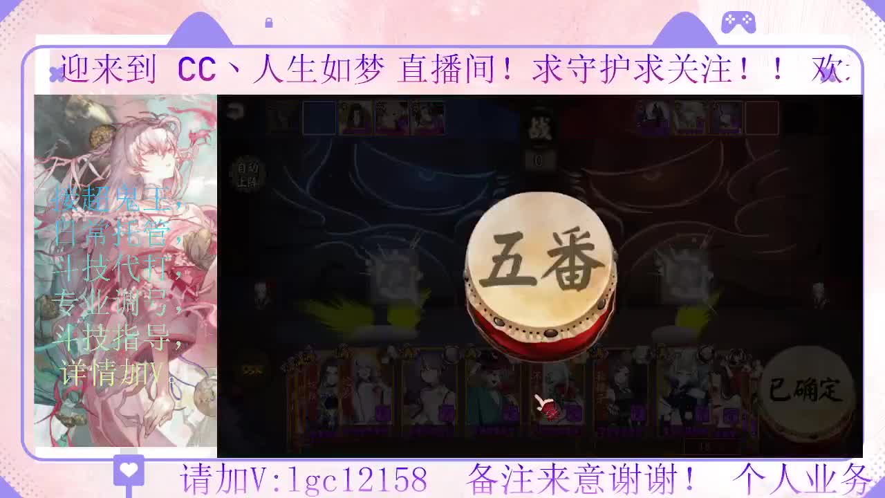 岚削了  看下斗技能玩吗 第1段
