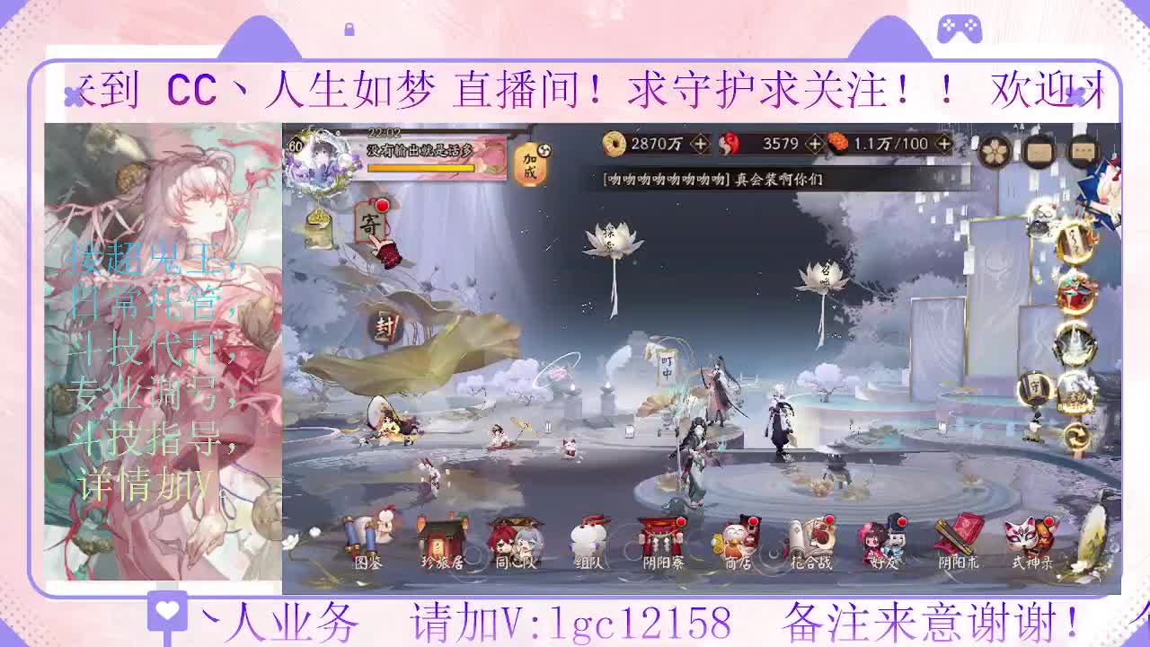 岚削了  看下斗技能玩吗 第5段