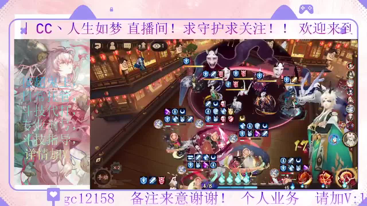 岚削了  看下斗技能玩吗 第6段