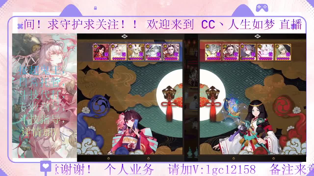 岚削了  看下斗技能玩吗 第7段