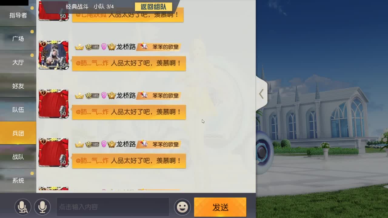 今天也是努力的一天 第3段