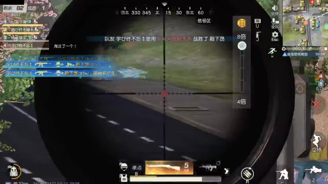 今天也是努力的一天 第4段