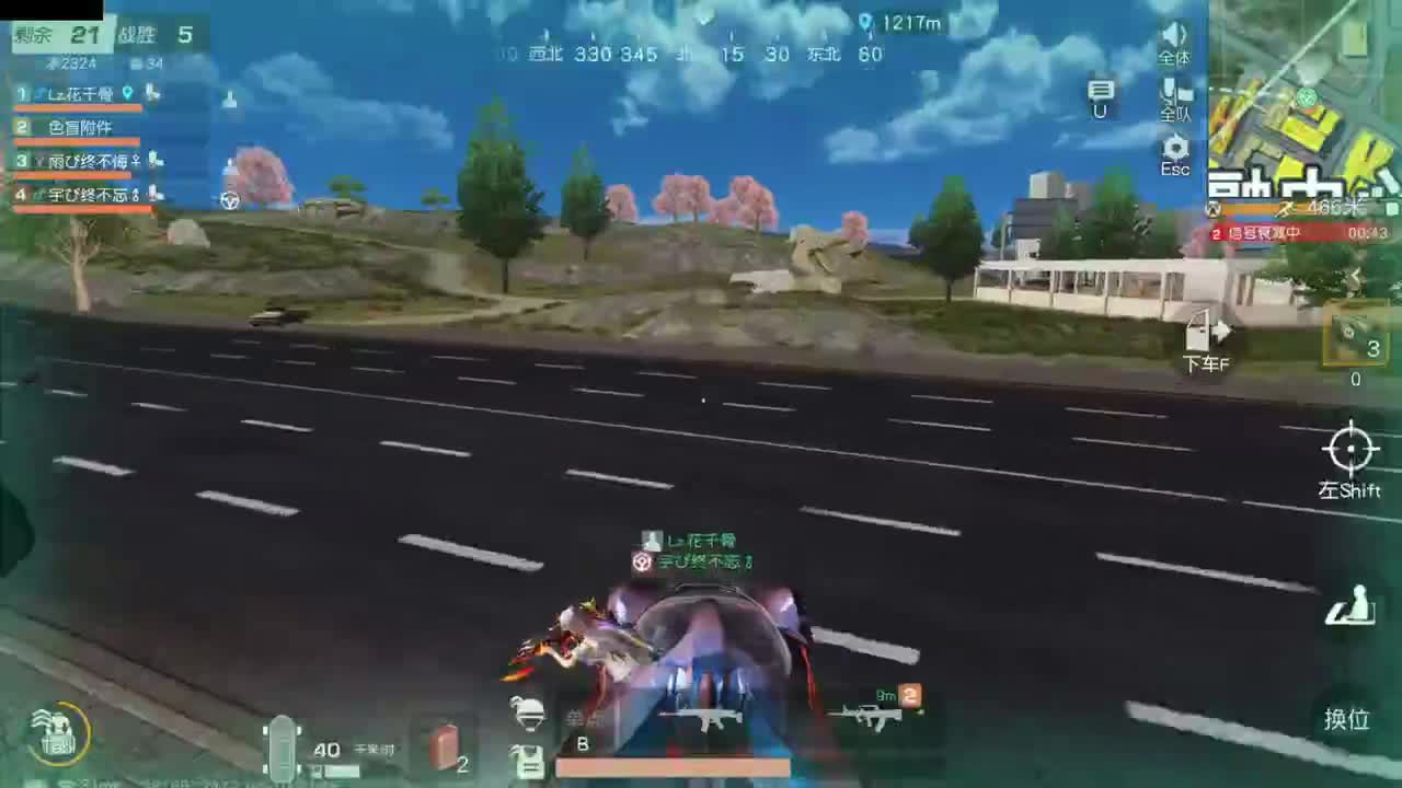 今天也是努力的一天 第5段