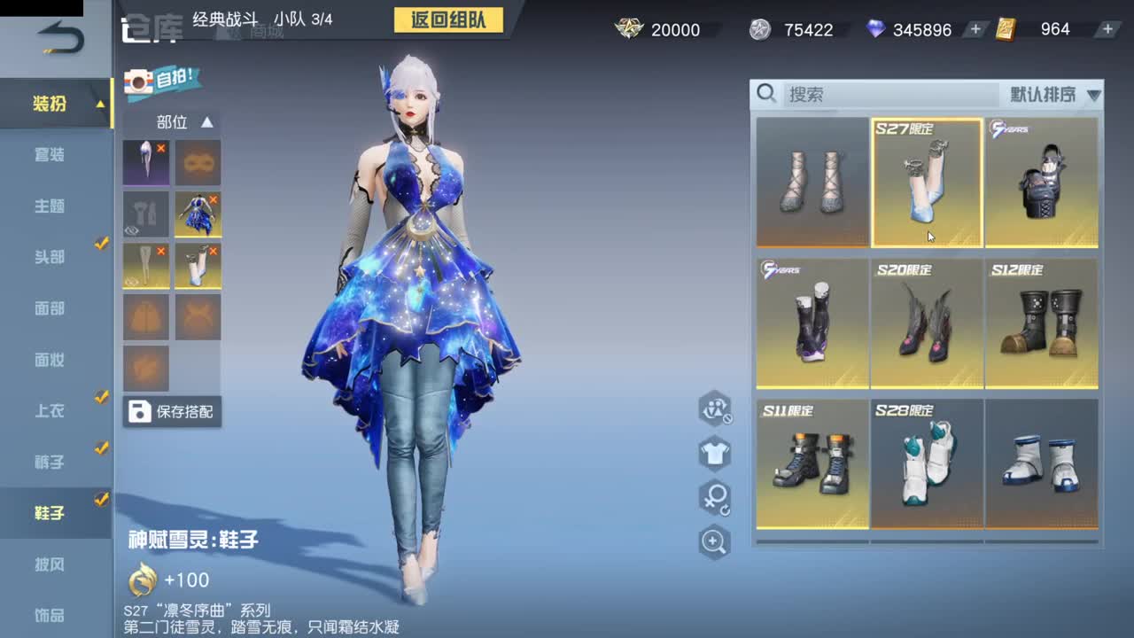 今天也是努力的一天 第8段