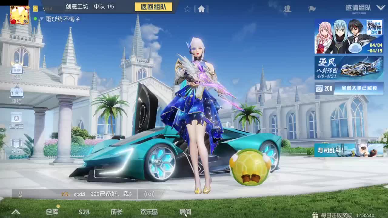 今天也是努力的一天 第10段