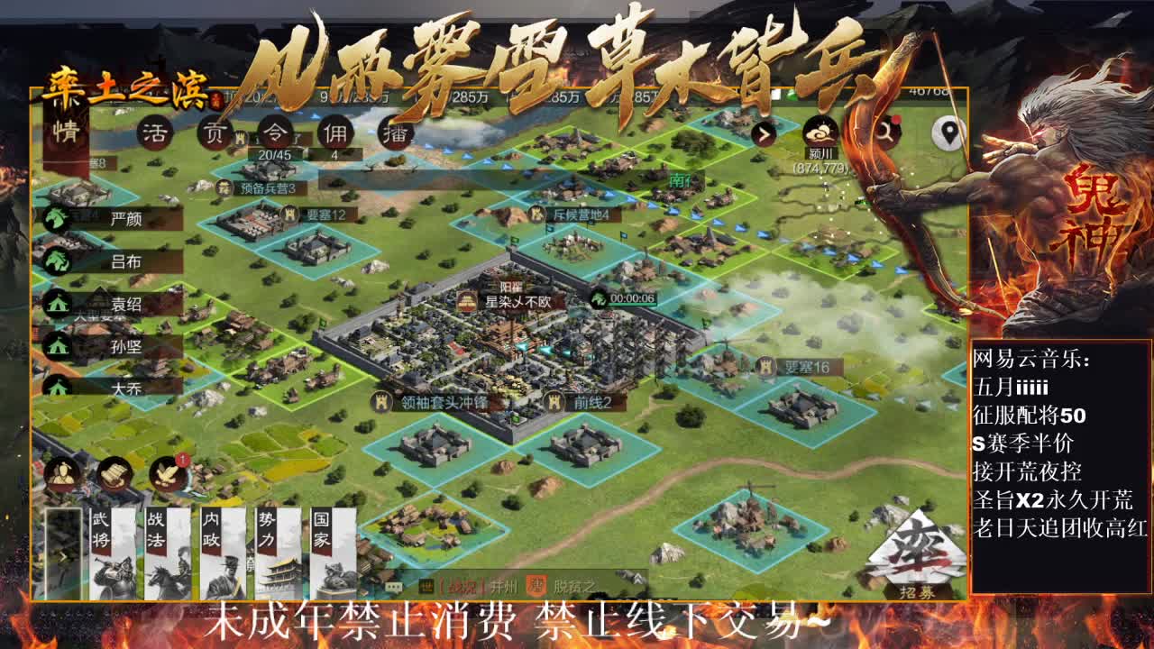 刑感五月在线挨揍~ 第2段