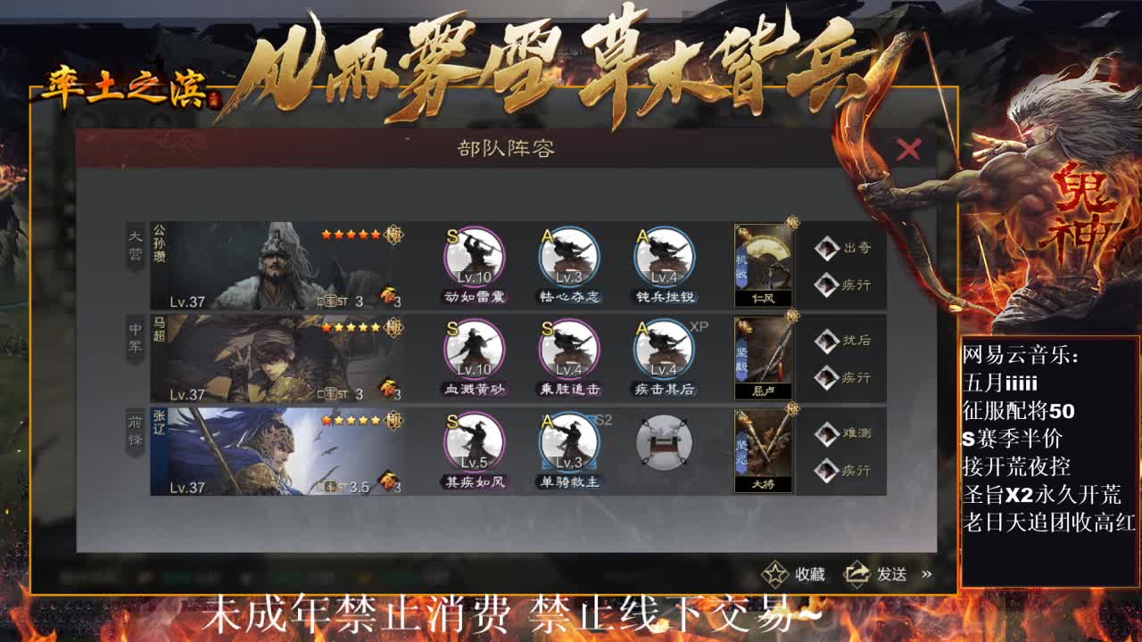 刑感五月在线挨揍~ 第5段
