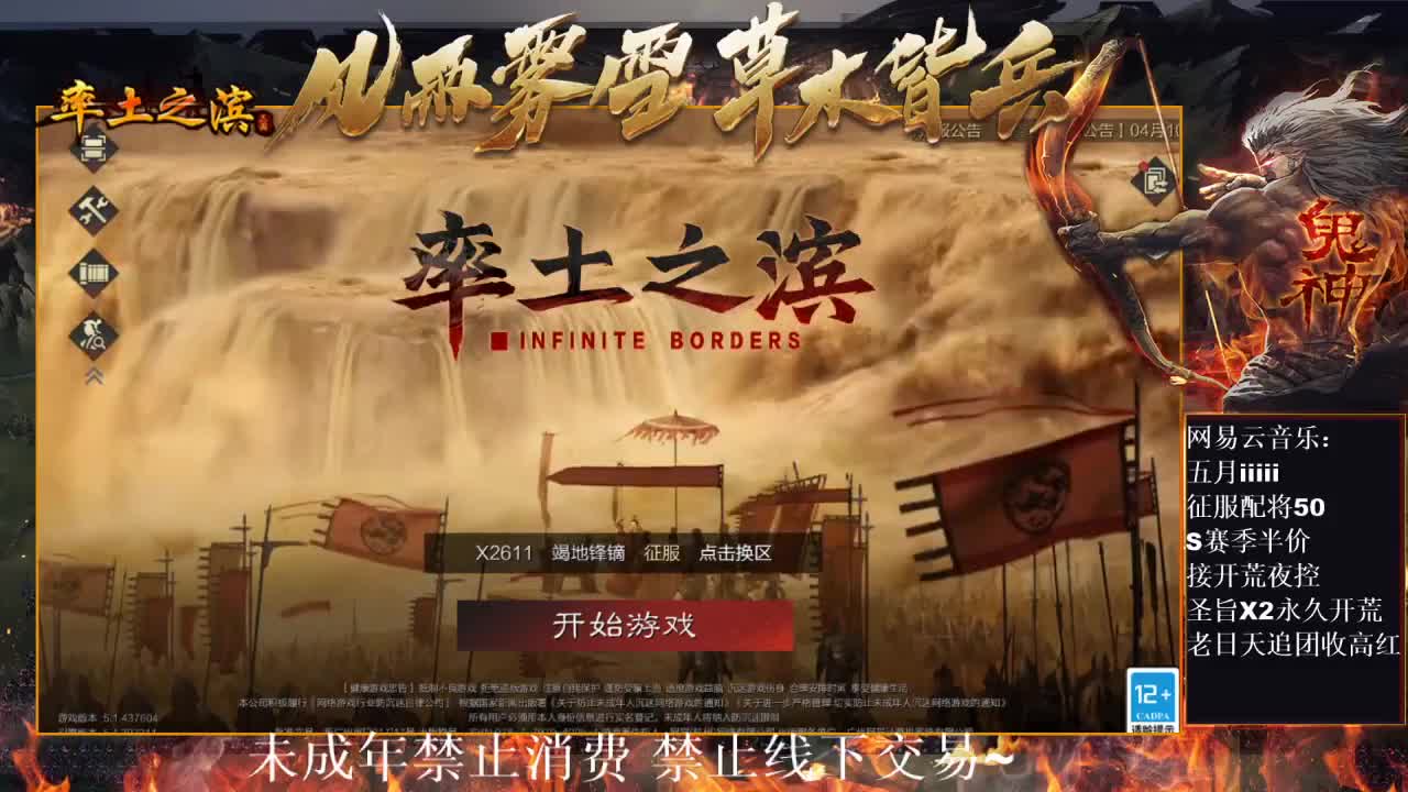 刑感五月在线挨揍~ 第7段