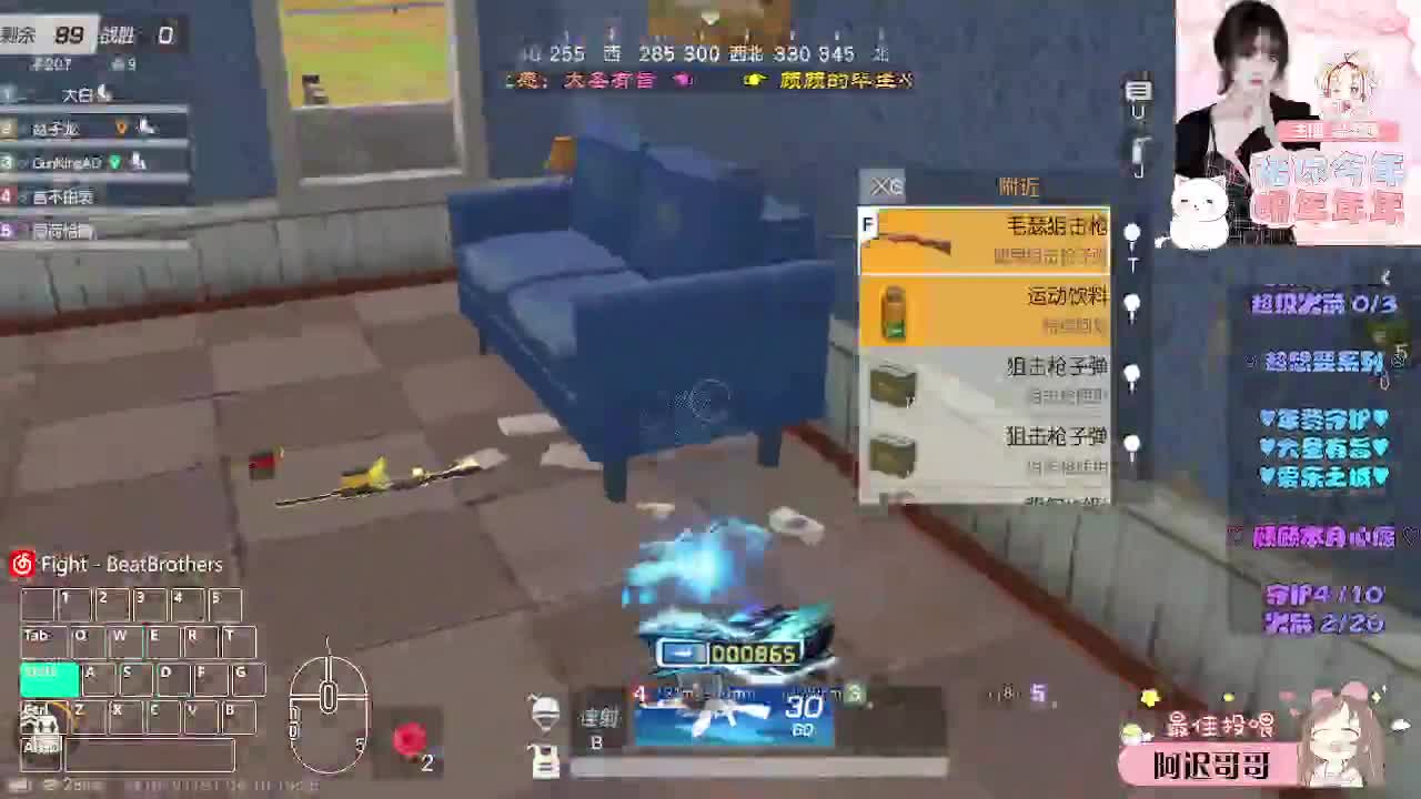 来日方长。 第5段