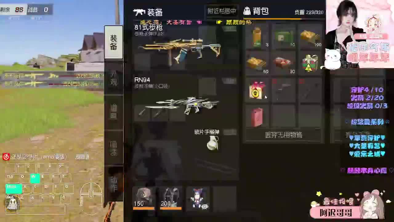 来日方长。 第10段