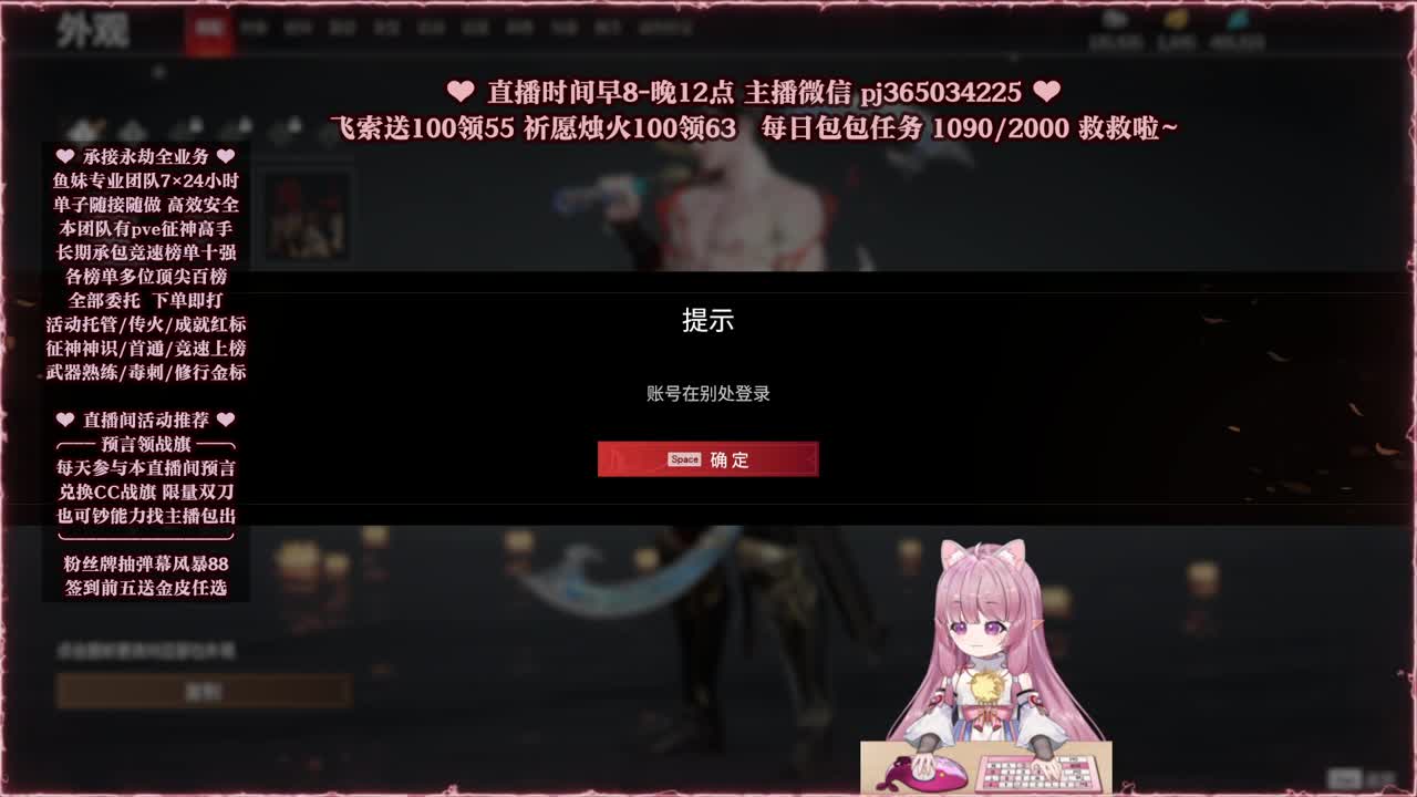接账号托管，什么单都能打 第1段