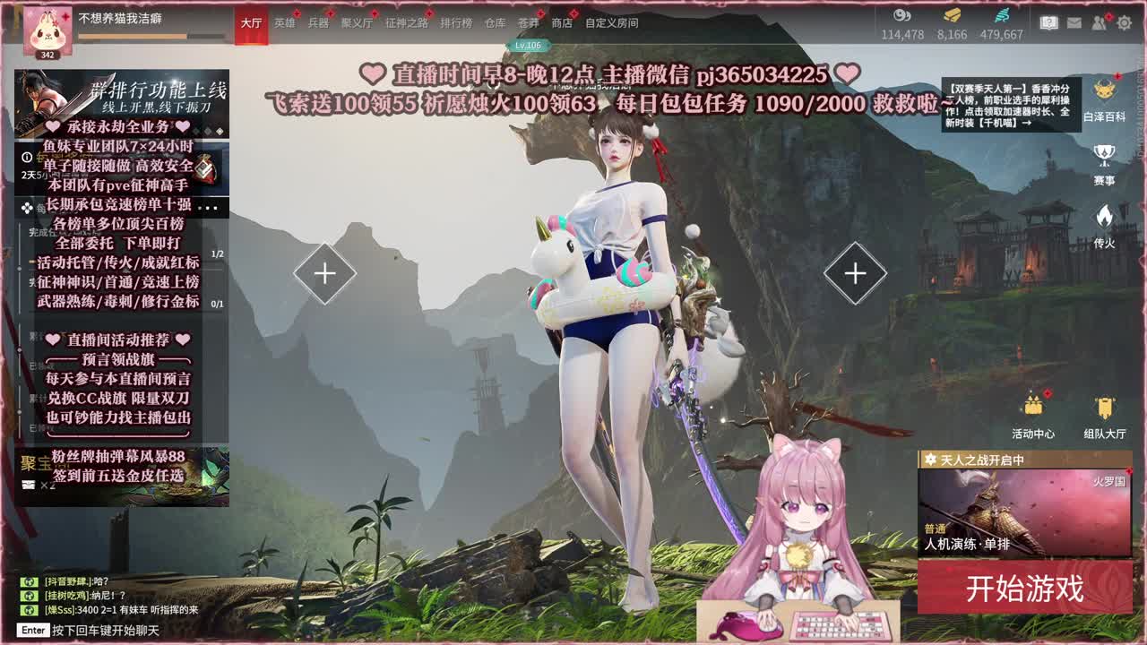 接账号托管，什么单都能打 第4段