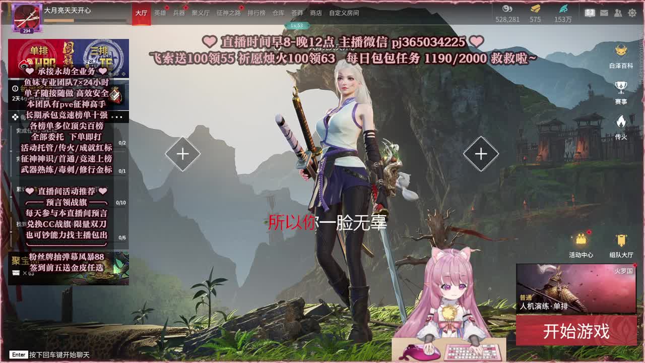 接账号托管，什么单都能打 第5段