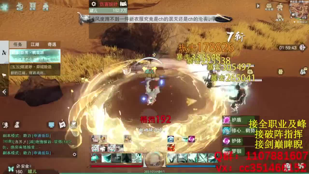 岁岁皆欢愉，万事尽可期 第1段