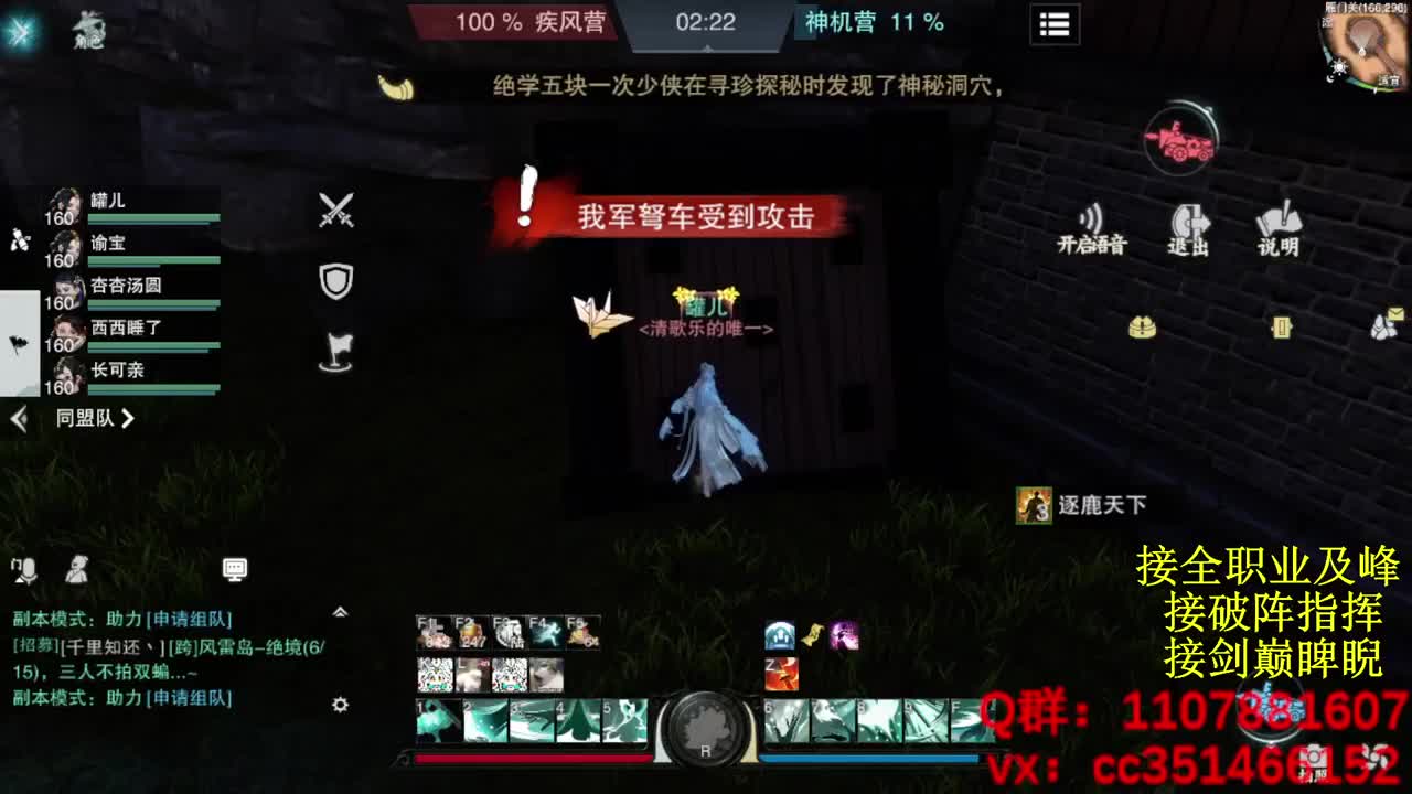 岁岁皆欢愉，万事尽可期 第3段