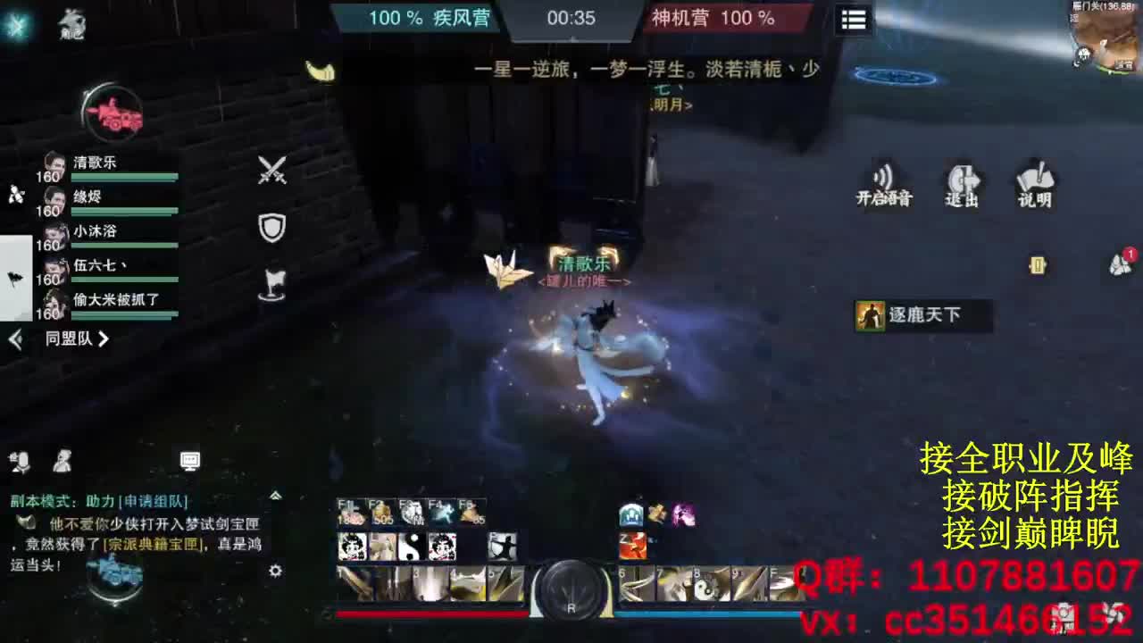 岁岁皆欢愉，万事尽可期 第7段