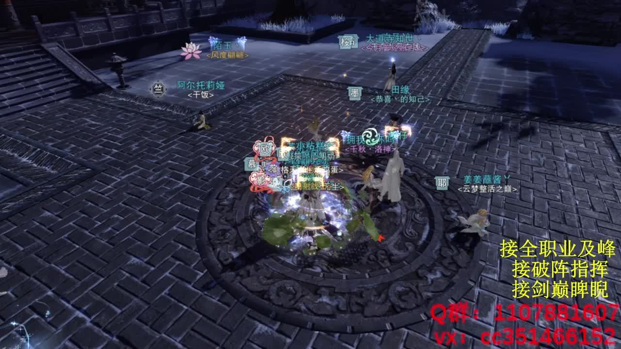 岁岁皆欢愉，万事尽可期 第9段