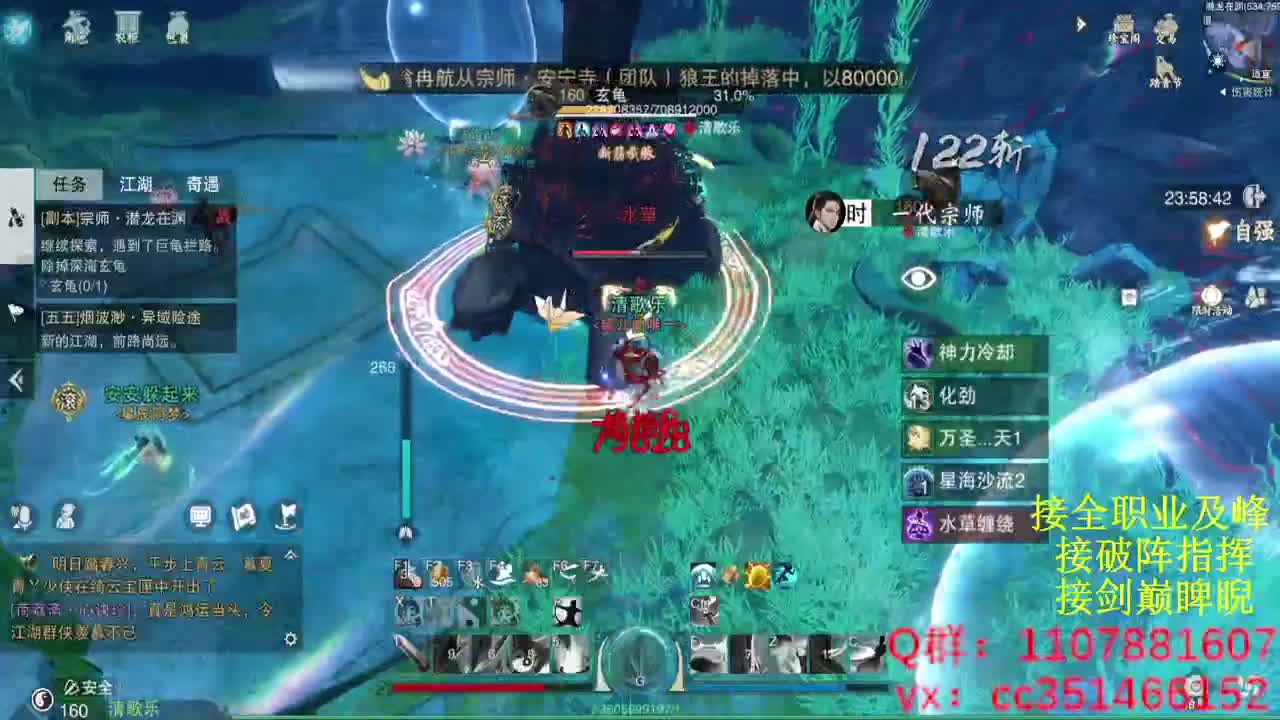 岁岁皆欢愉，万事尽可期 第10段