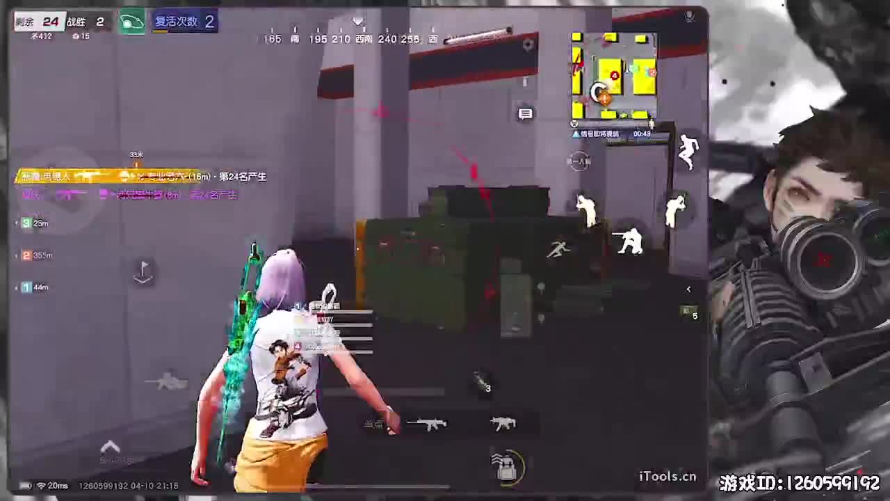 无则加勉 第2段