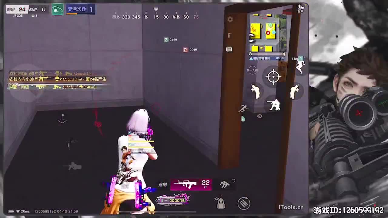 无则加勉 第3段