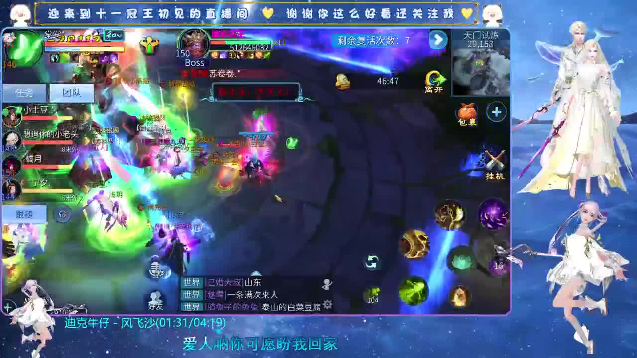 十一冠王在线答疑解惑 第1段