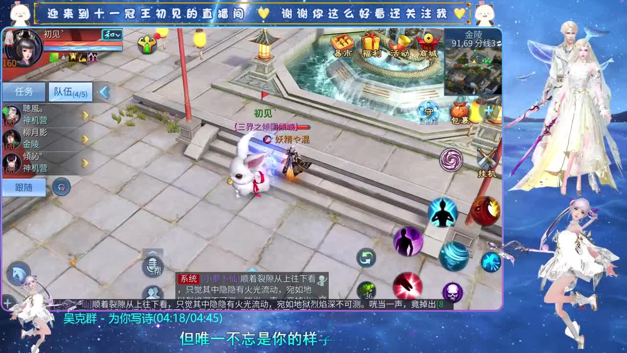 十一冠王在线答疑解惑 第3段
