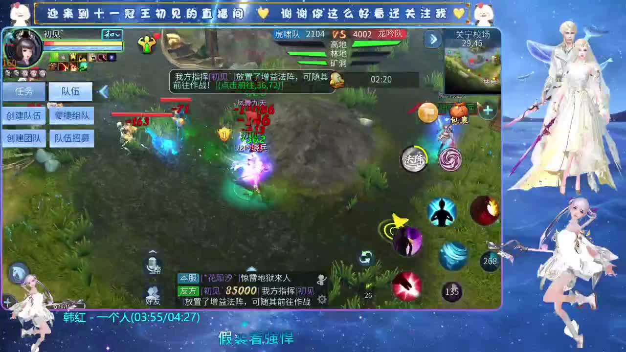 十一冠王在线答疑解惑 第4段