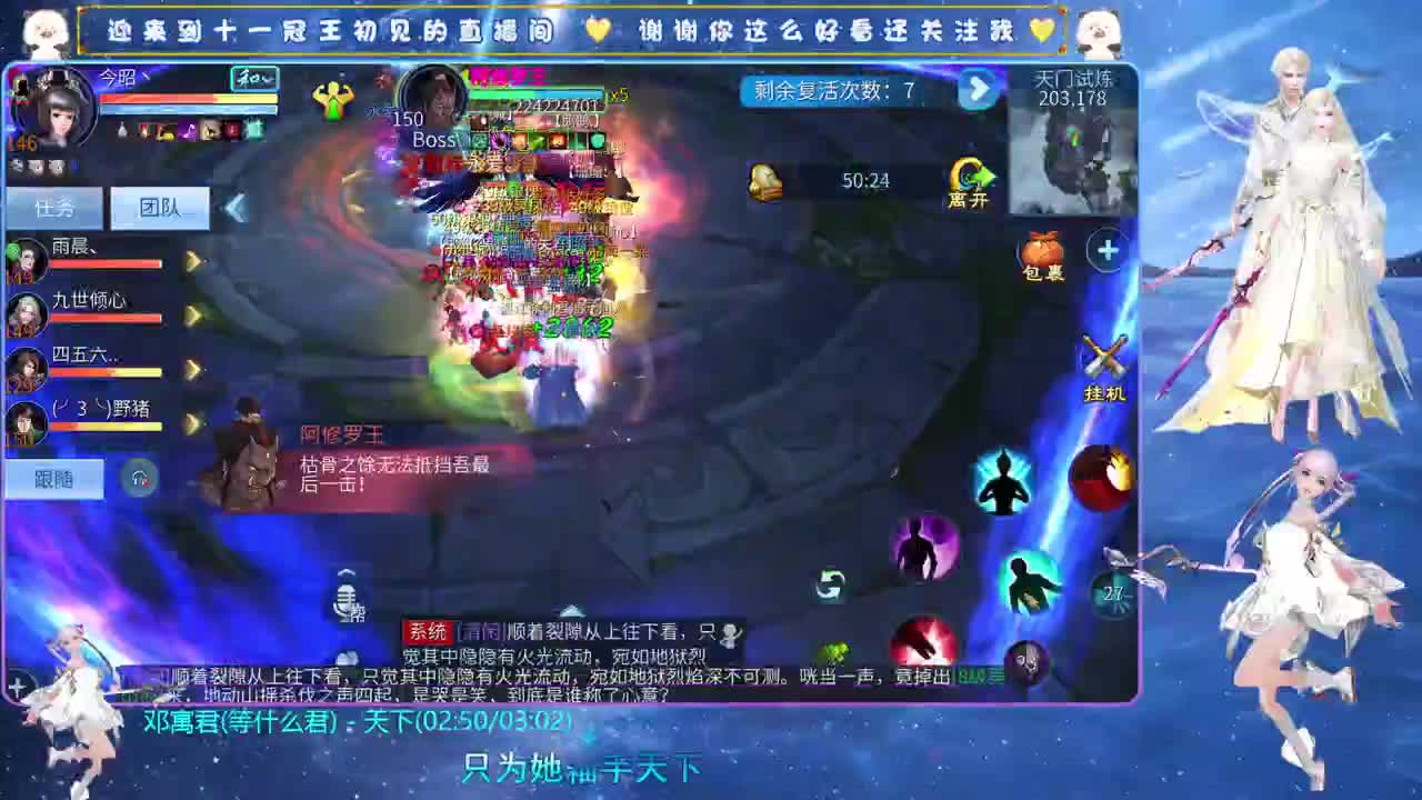 十一冠王在线答疑解惑 第5段