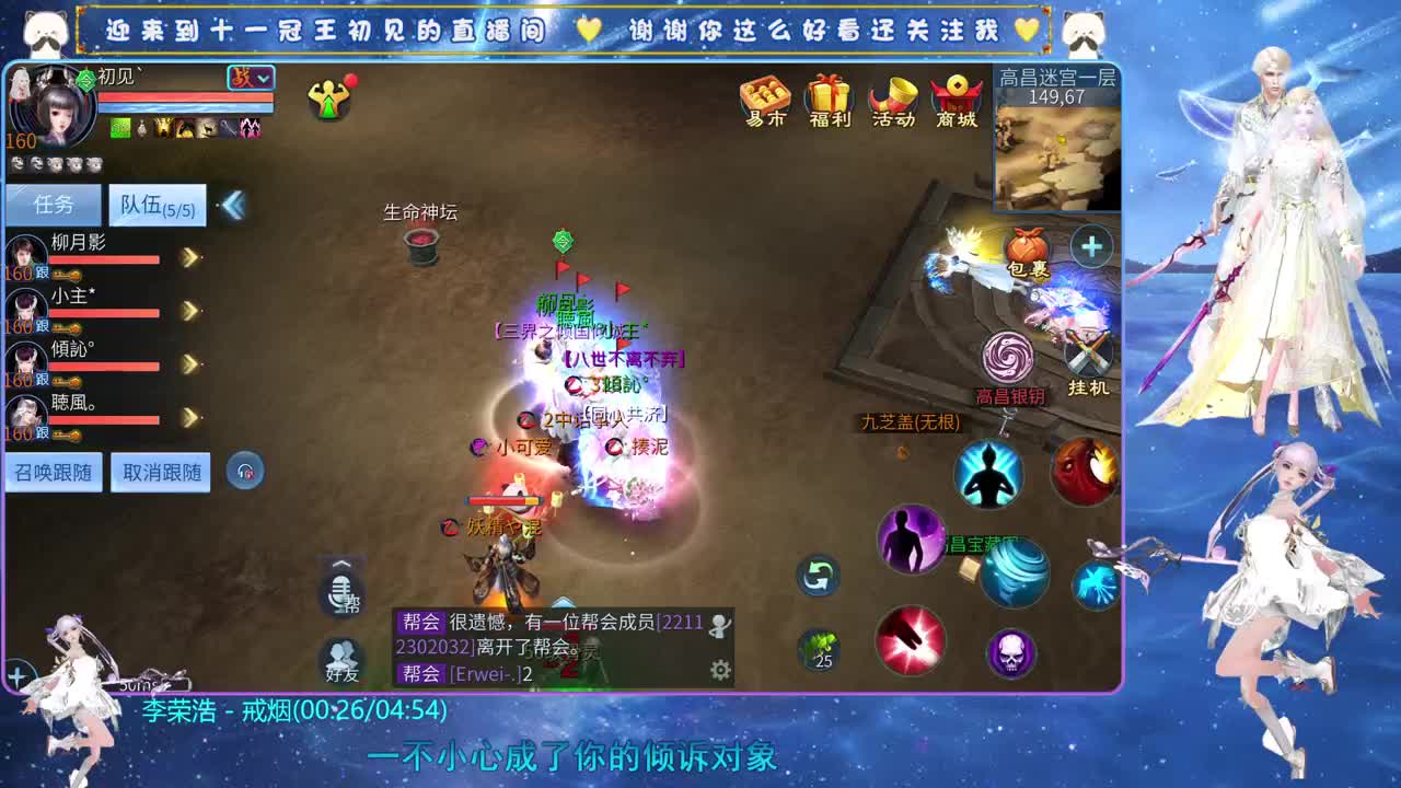 十一冠王在线答疑解惑 第6段